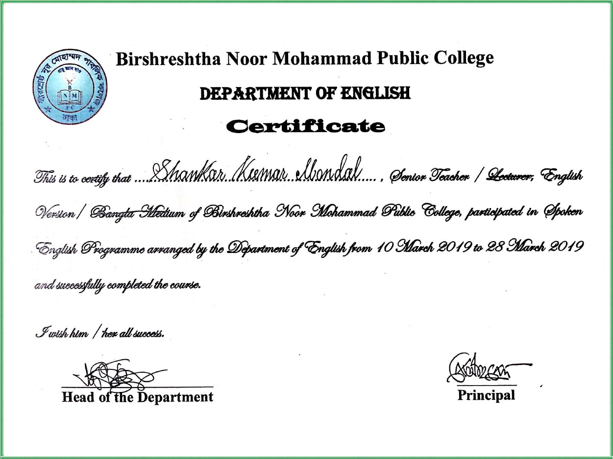 Birshreshtha Noor Mohammad Public College