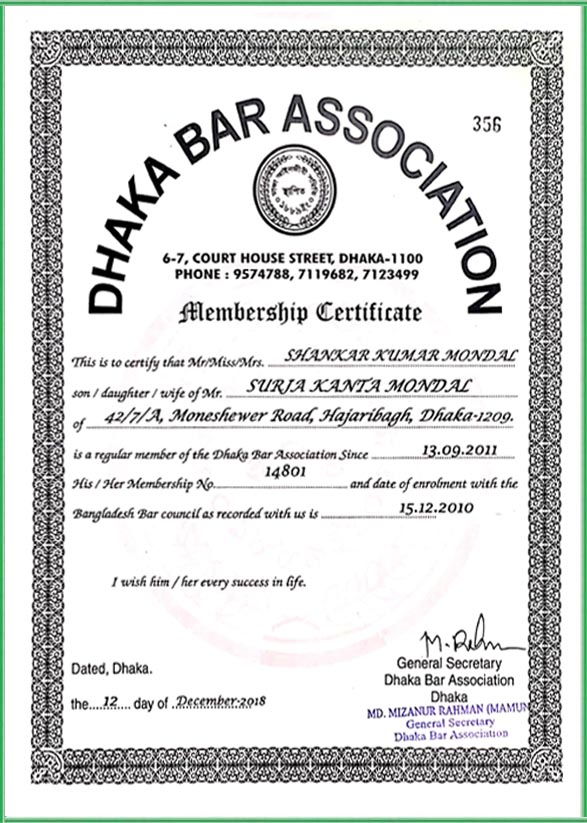 Dhaka Bar Association Membership Certificate