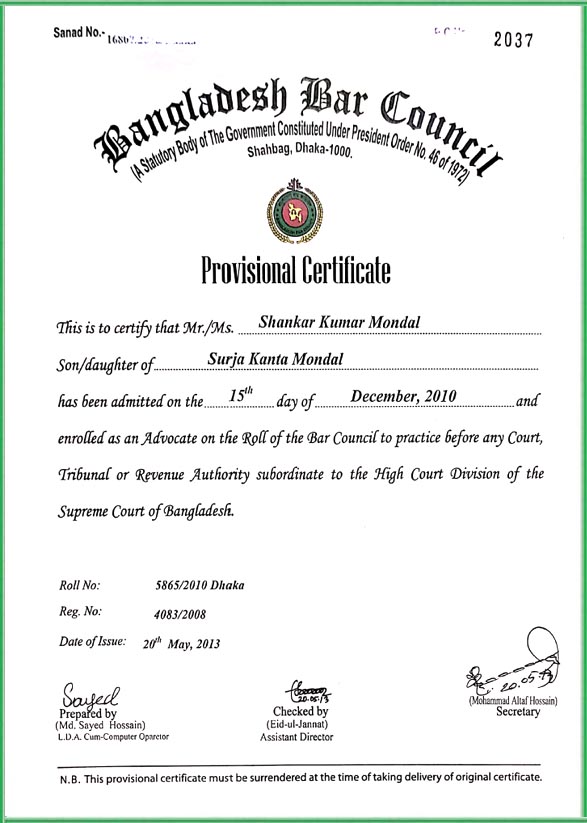 Bangladesh Bar Council Provisional Certificate